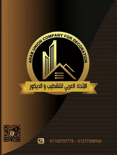 عمل لوجو لشركه