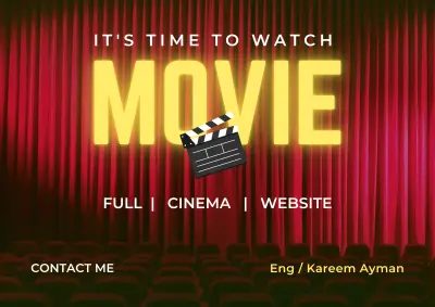 موقع سينما لحجز التذاكر