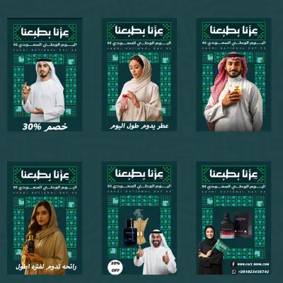 كتابه مقالات - جرافيك