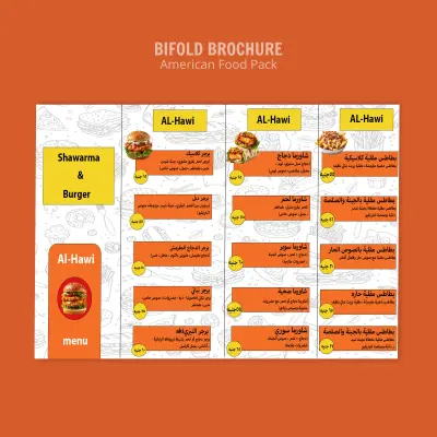 كتابه مقالات - جرافيك