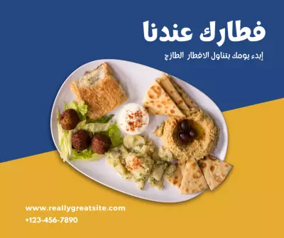 مصمم صور مواقع التواصل الاجتماعي