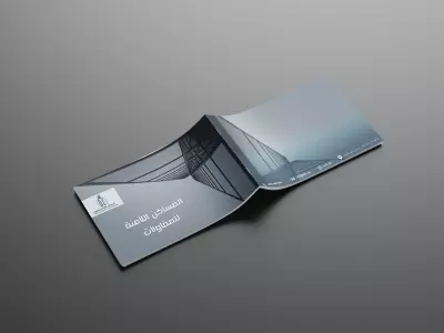 تصميم بروفايلات لشركات متعددة