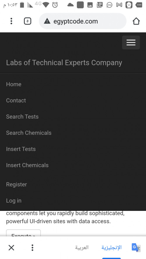 موقع ايجيبت كود