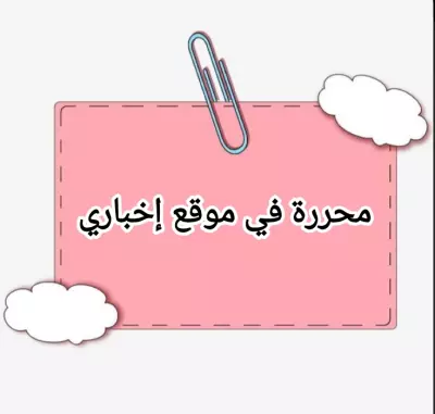 تحرير الأخبار لموقع لحظات نيوز الإلكتروني