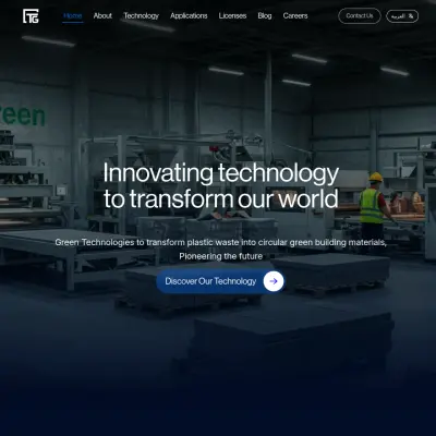 TileGreen — موقع شركة إعادة تدوير البلاستيك