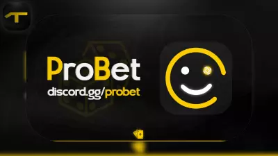 بكجات ديسكورد