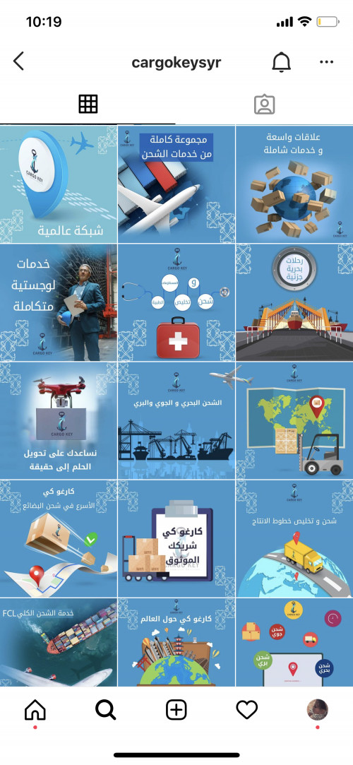 إدارة حسابات وسائل التواصل الاجتماعي