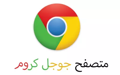 تقييمات قوقل ماب