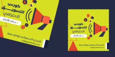 تصميم بوستر
