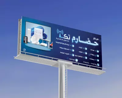 تصاميم بنرات