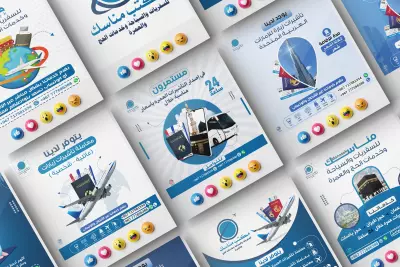تصاميم سويشل ميديا لمكتب مناسك للسفريات والسياحة
