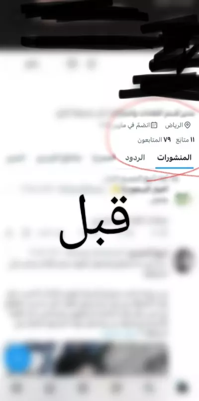 زيادة متابعين تويتر عرب – تحسين التفاعل والحضور الرقمي