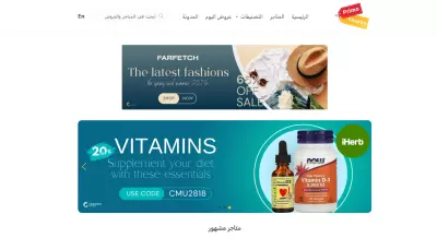 primocoupon - تصميم وتطوير مواقع ويب احترافية