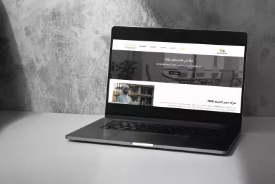 موقع تعريفى وتقديم خدمات لشركه للمقاولات العامه بوردبريس