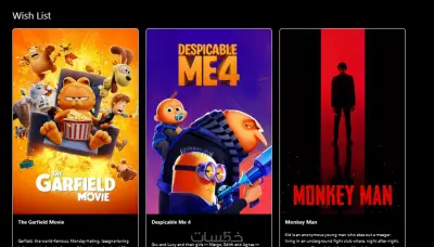 مشروع Angular عن موقع أفلام وتوصيف المشروع