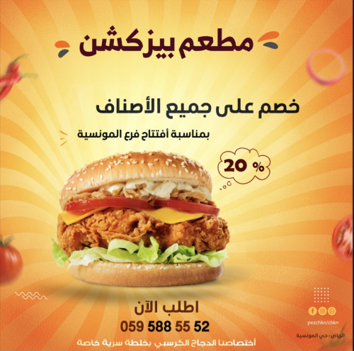 مصممة جرافيك