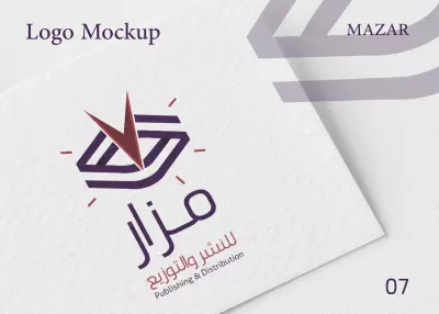 لوجو دار مزار للنشر والتوزيع