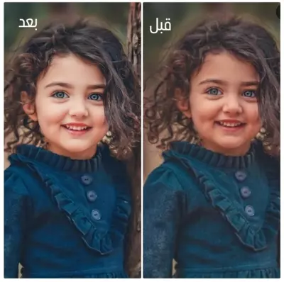 تحسين جودة الصوره بدقه عاليه