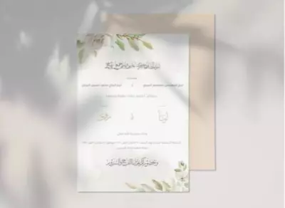 تصميم مبدع