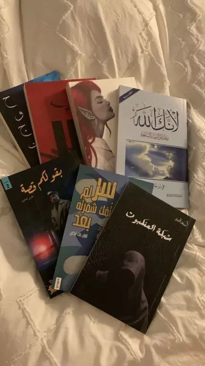 تصميم غلاف كتاب 📒📚