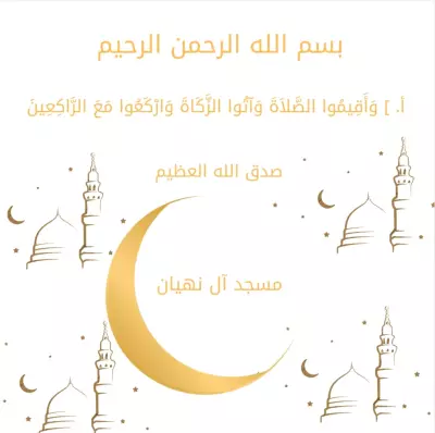 انا بحاجه الي هذا التصميم
