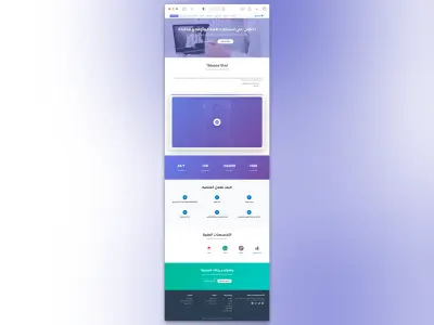 منصة استشارة ( تواصل مع افضل الاطباء )