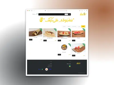 تراغيف - منصة المطاعم الإلكترونية