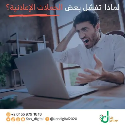 إنشاء خطة توعيه علي صفحه مبتدأه
