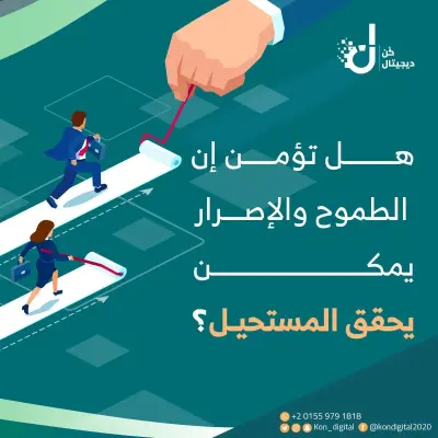 إنشاء خطة توعيه علي صفحه مبتدأه