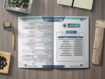 فري لانسر . تايبست . جرافيك ديزاينر