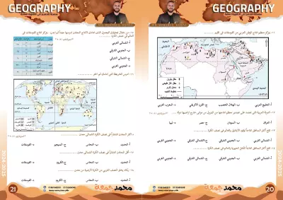 فري لانسر . تايبست . جرافيك ديزاينر