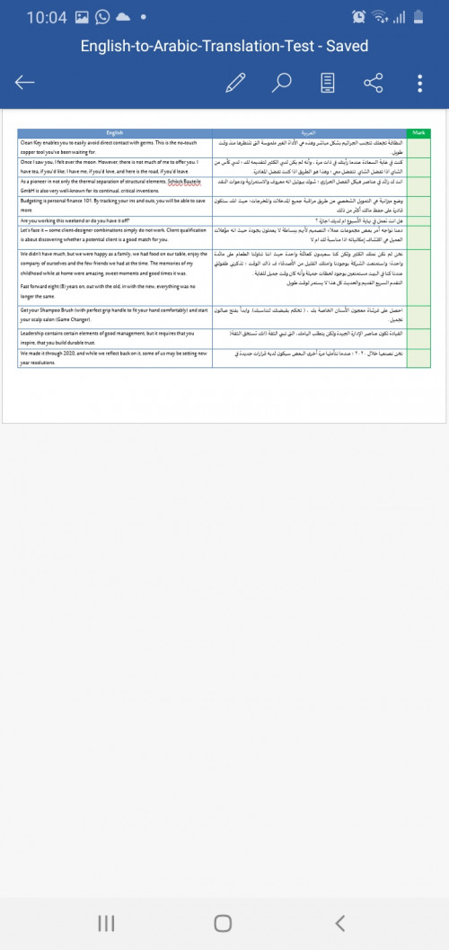 ترجمة جمل من الانجليزية للعربية
