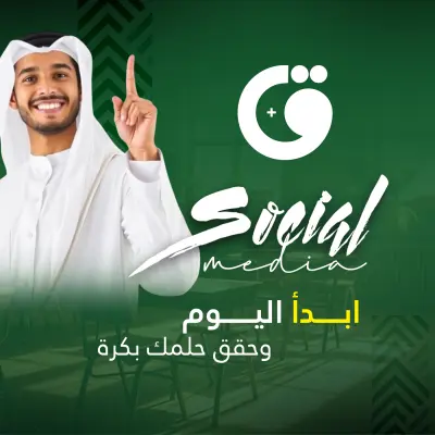 Q Plus - Social Media Designs