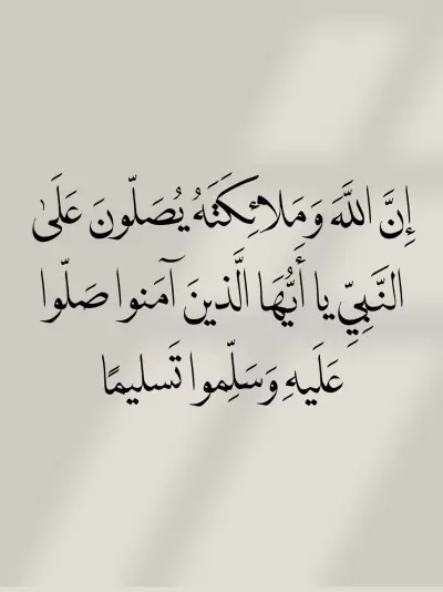 تعليق صوتي
