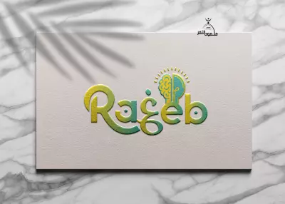 شعار منصة راغب