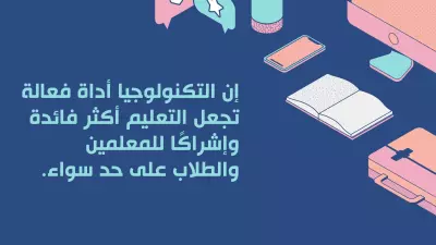 تصميم فلايرات ودلائل