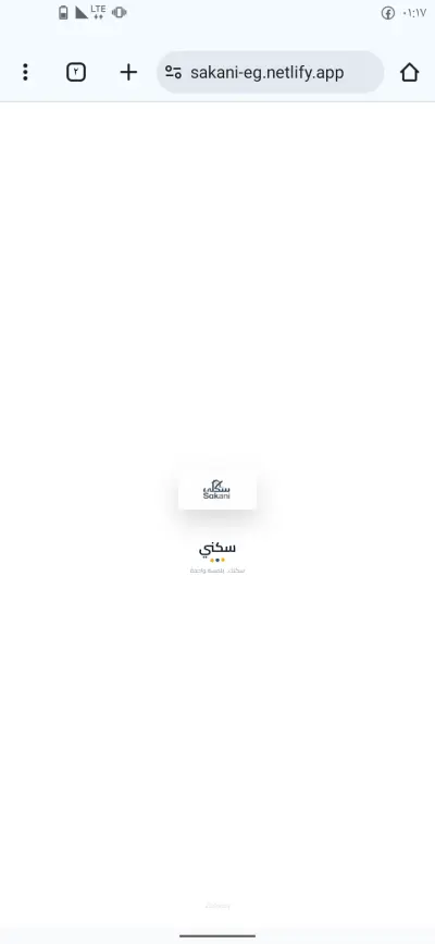 برمجة وتصميم تطبيق اعلانات عقارية