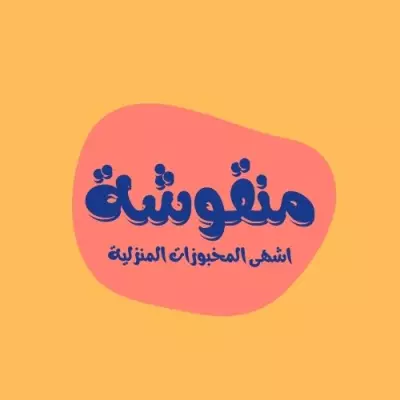 تصميم شعار بشكل أحترافي