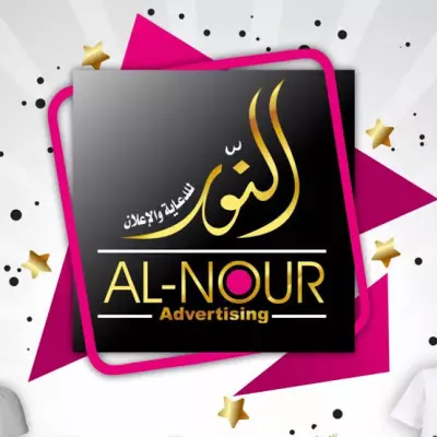 مدير اعلانات