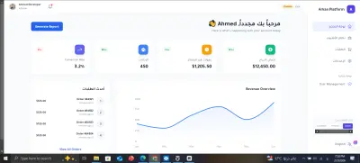 منصة ويب متكاملة لإدارة الطلبات والتسويق بالعمولة