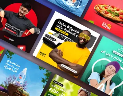 تصاميم بوستات باحترافية