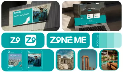 تصميم شعار لتطبيق ZONE ME