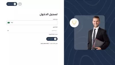 موقع لمتابعة القضايا والجلسات للموكلين (موقع محاماه)