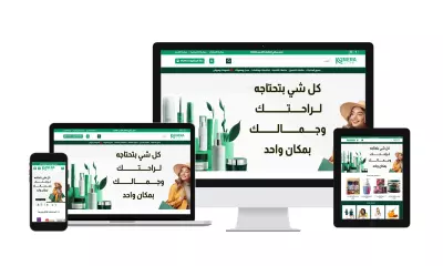 أنشاء متاجر الكترونية نيرا لايف