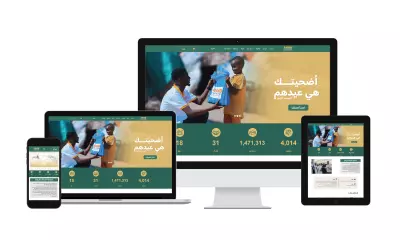 أنشاء موقع الكتروني لجمعية الحياة لافريقيا