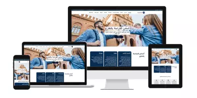أنشاء موقع الكترونية متعددة