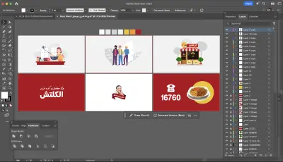 ورشة عمل مشروع كشري أبو طارق/ احتراف إنتاج الفيديوهات المتحركة / موشن جرافيك متقدم