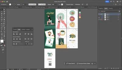 ورشة عمل فيديو موشن جرافيك احترافي لبرفكيت بايت بالمقاس الطولي WorkShop Perfect Bite
