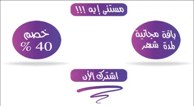 فيديو موشن جرافيك من تصميمي لمنصة Teach Wise