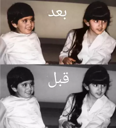 تعديل الصور
